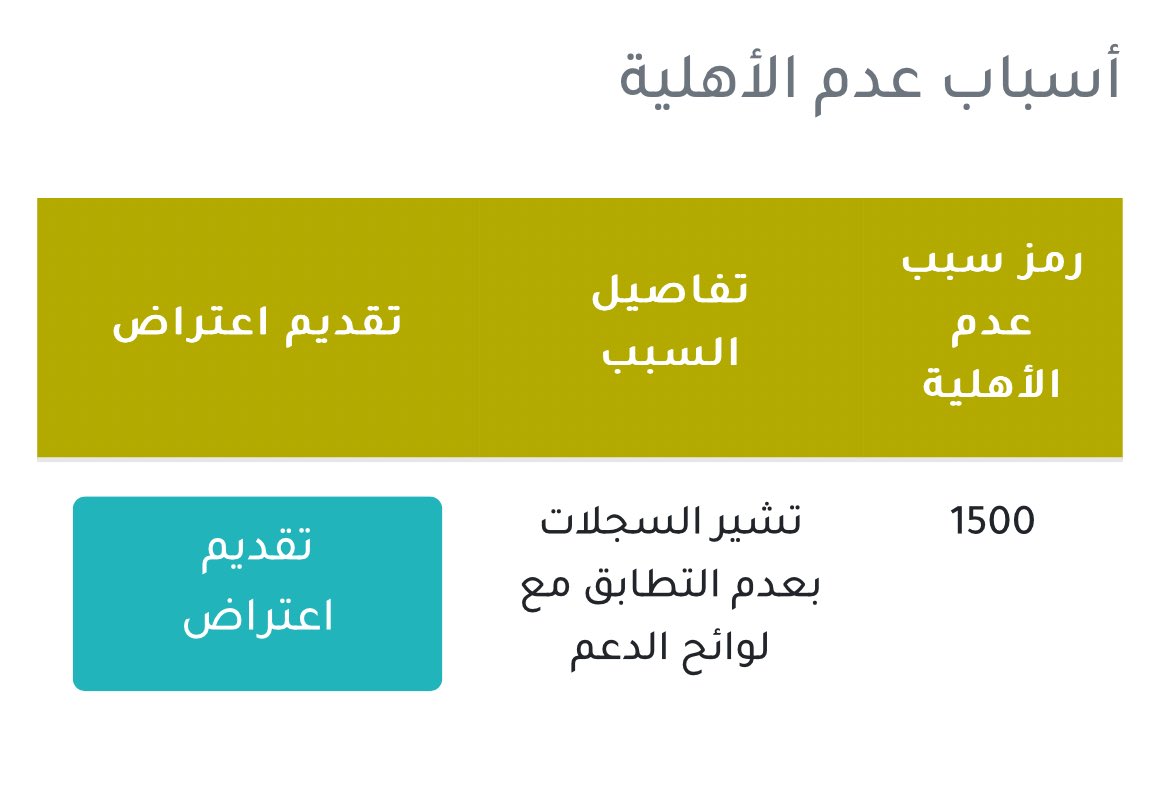 ابو يوسف tweet media