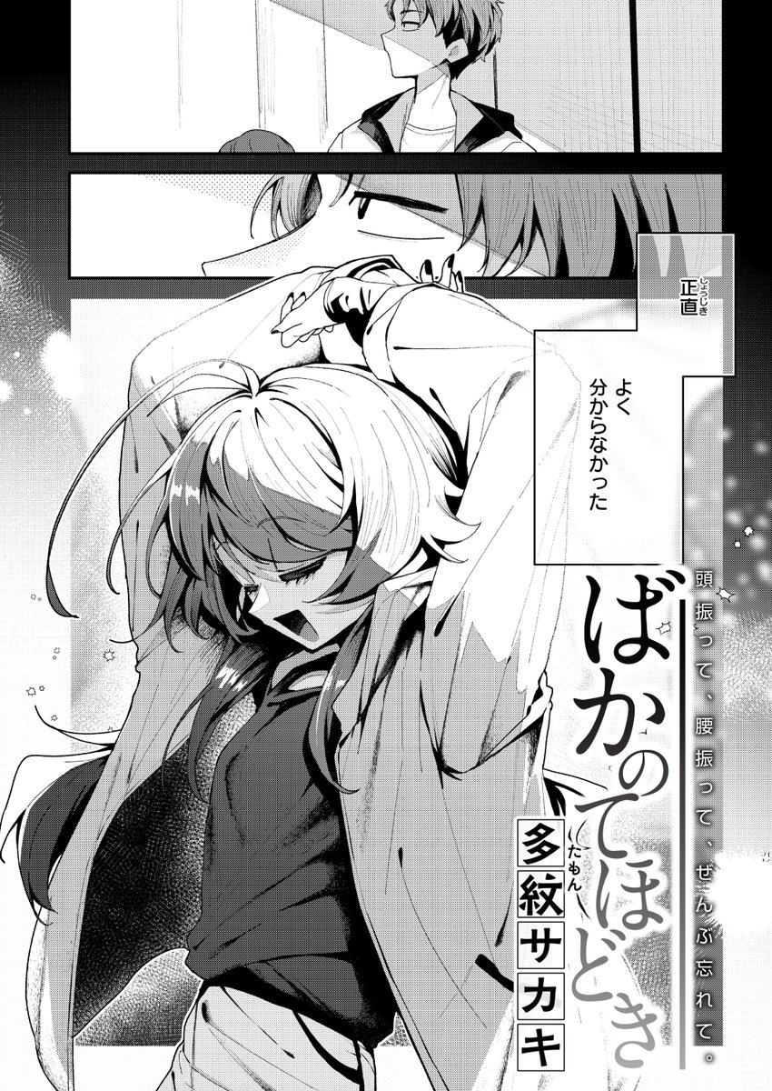 (2/2)

※イメージ画像と実際の修正方法は異なる場合があります 