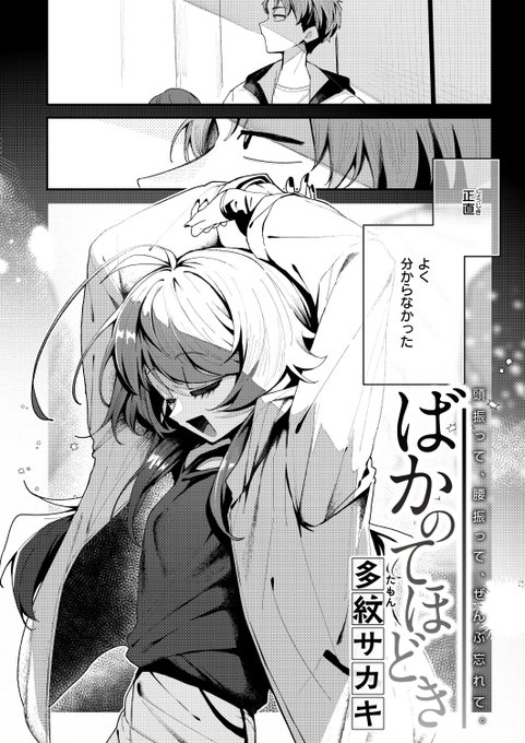 (2/2)

※イメージ画像と実際の修正方法は異なる場合があります 