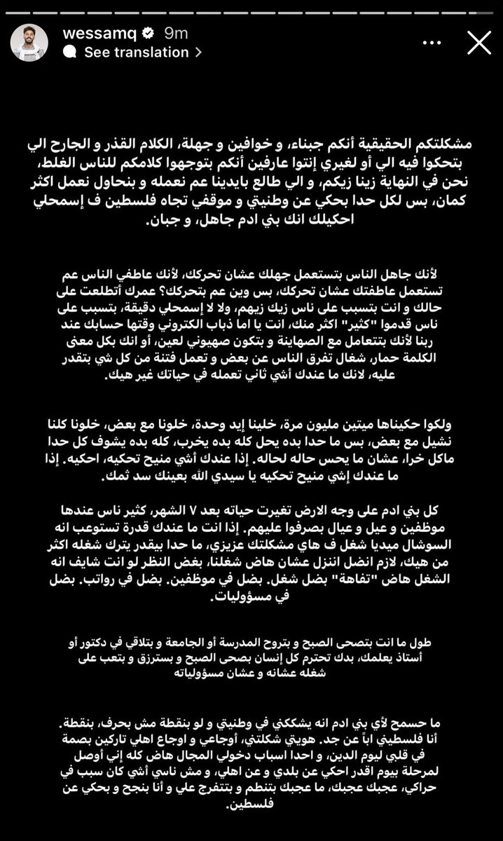 Zaina542720's tweet photo. كالعادة كرت وسام قطب الوحيد يعمل حاله الضحية قرف يقرفك انت و الي معك https://t.co/TP007Ed6fd