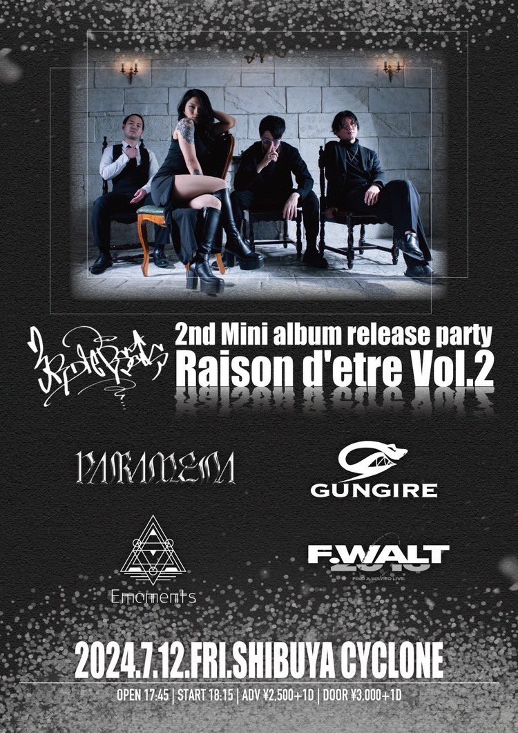 【 NEW LIVE INFO】 #RP 

2024.7.12.fri
渋谷cyclone
3rd Persons pre.

『Raison d'etr Vol.2』
【3rd Persons 2nd Mini album release party】

w/
3rd Persons
Emoments
GUNGIRE
PARAMENA

 OPEN=17:45 / START=18:15

ADV¥2,500 / DOOR¥3,000(D別)

取り置きはDMにて