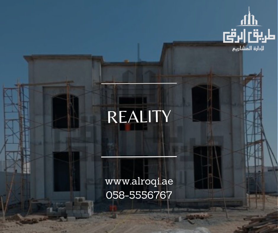 Design Vs Reality..

Build your dream home now with Tariq Al Roqi..
ابني منزل احلامك الان مع طريق الرقي..

#architecture #alroqi #Engineering #DreamHome #villa #dubai #UAE #طريق_الرقي #دبي #فيلا #عقار #إبنى_بيتك #بيت_الأحلام #العوير #dreamhomebuilders #construction
#modernstyle