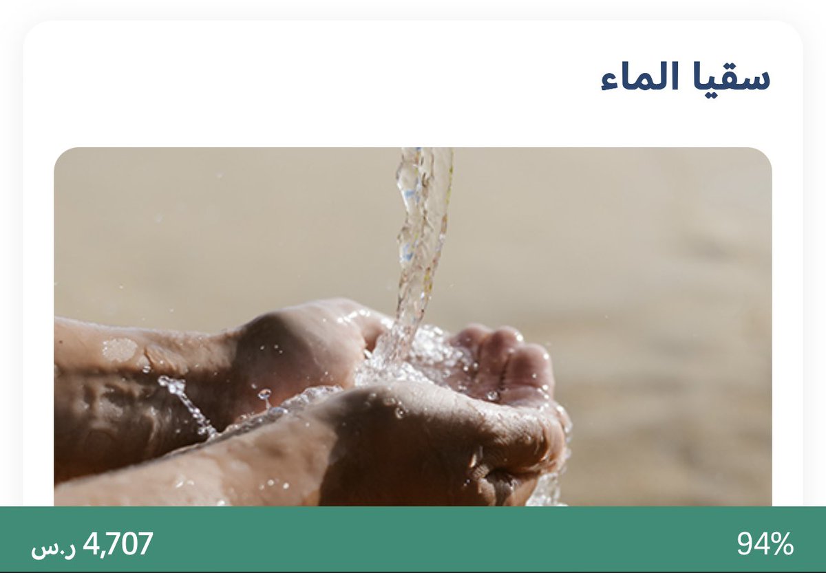 #ظل_يوم_القيامه
جزيتم الجنه ونعيمها لكل من سعى ونشر هذي الحمله الله يكتب اجر الجميع ماشالله عليكم الحمله على وشك أنها تتقفل ومابقى إلا القليل خلونا يد وحده لاتنسون الصدقه باب  من أبواب الجنه الثمانيه