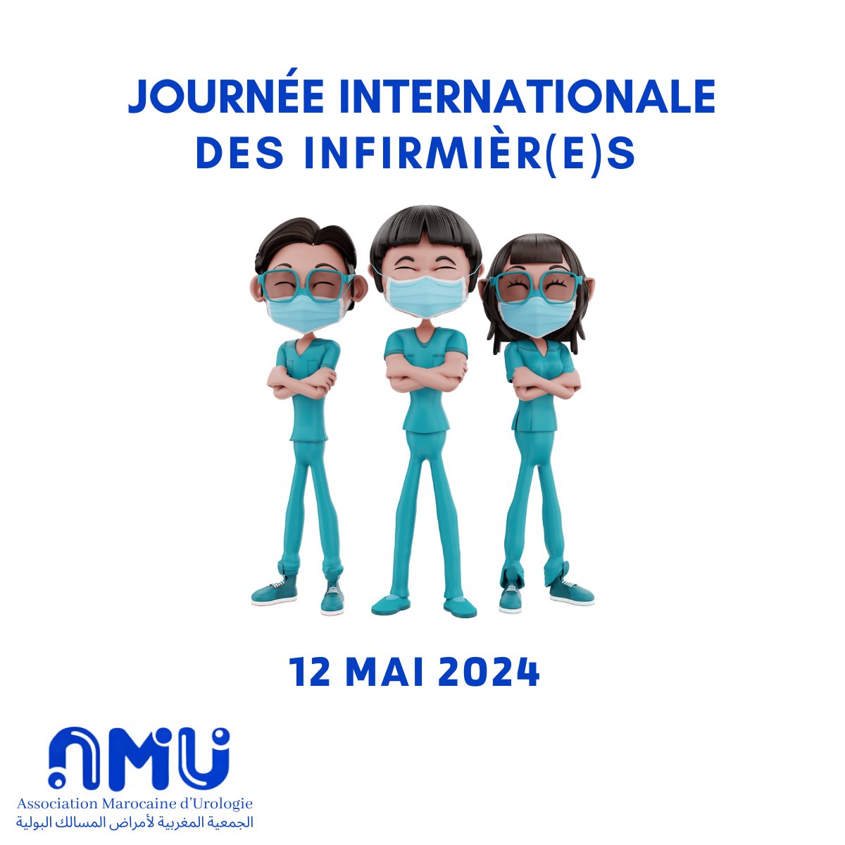 En ce jour spécial, nous célébrons la #Journée #mondiale de l'#infirmier et de l'#infirmière !
Merci à vous pour votre dévouement, votre compassion et votre expertise et de prendre soin. 💙 #JournéeMondiale #Santé #amumaroc #amu #urologie #associationmarocainedurologie