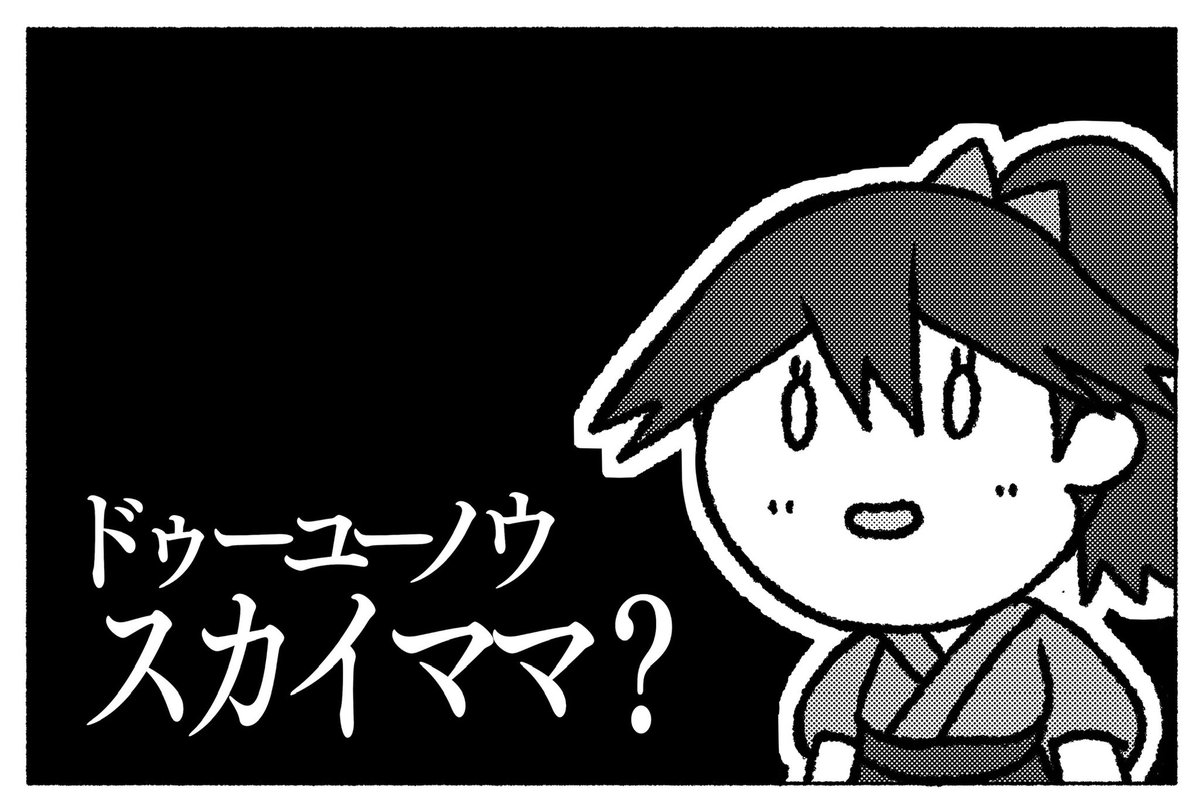 #母の日だから鳳翔さんの絵をUPする 