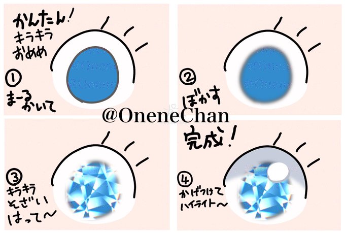 「おねねちゃん@OneneChan」 illustration images(Latest)