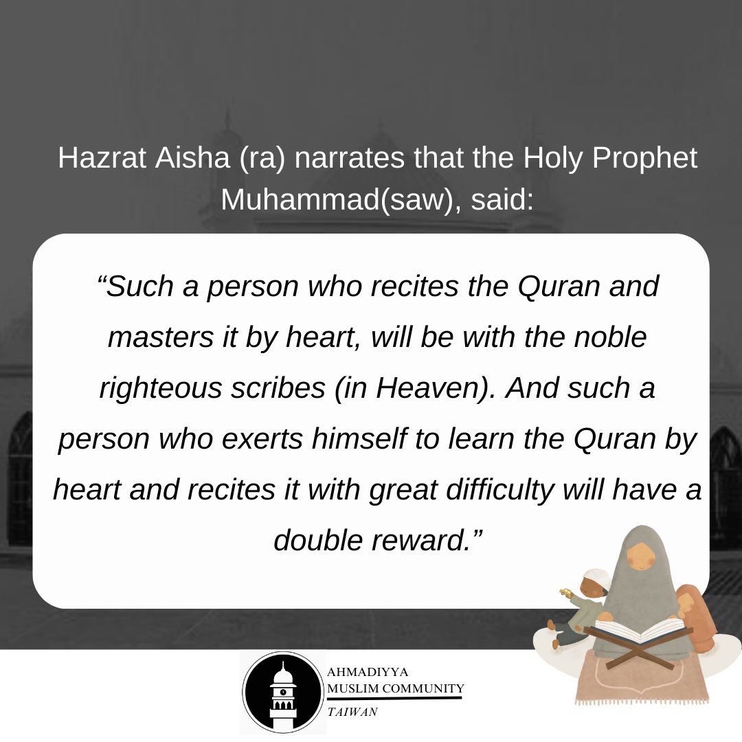 Learning the Holy Quran 🤲🏻

#HolyQuran #Muslim #Ahmadiyya