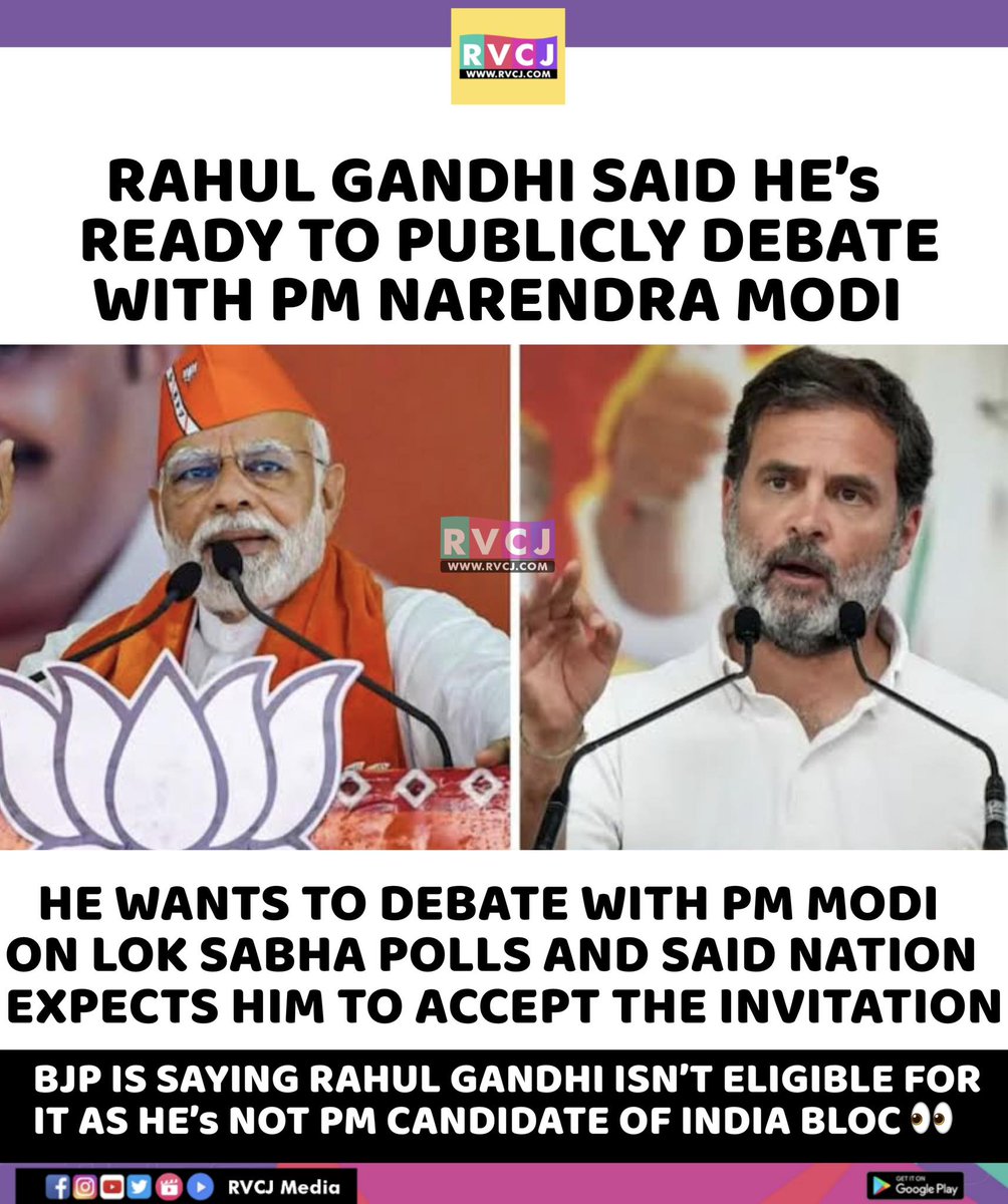 Imagine Debate Between PM Narendra Modi & Rahul Gandhi 🔥