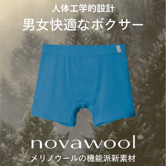 GsMALLjp's tweet photo. メリノウールをベースに
自然由来繊維で仕上げた
アンダーウェアone nova

オリジナル素材novawoolを使用。
あらゆる環境と状態を想定し、連日の着用でも嫌な臭いから守る機能。
テント泊、長期縦走におすすめ。
人体工学的設計で快適な着心地を実現。
#ワンノバ #onenova

https://t.co/7TsIe42k8m https://t.co/3LRixRefxy