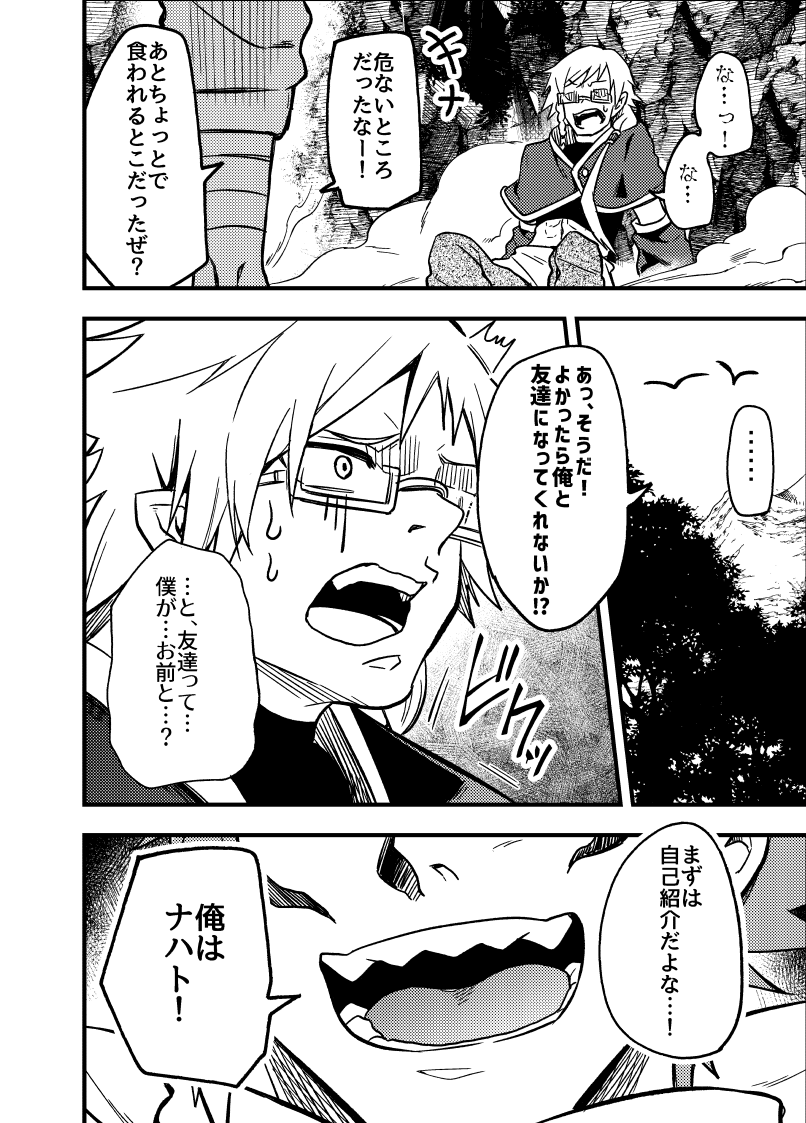 (1/1)終 