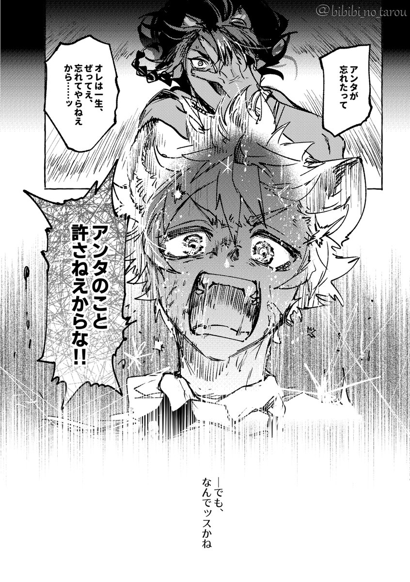 めっちゃ妄想🦁🍩 