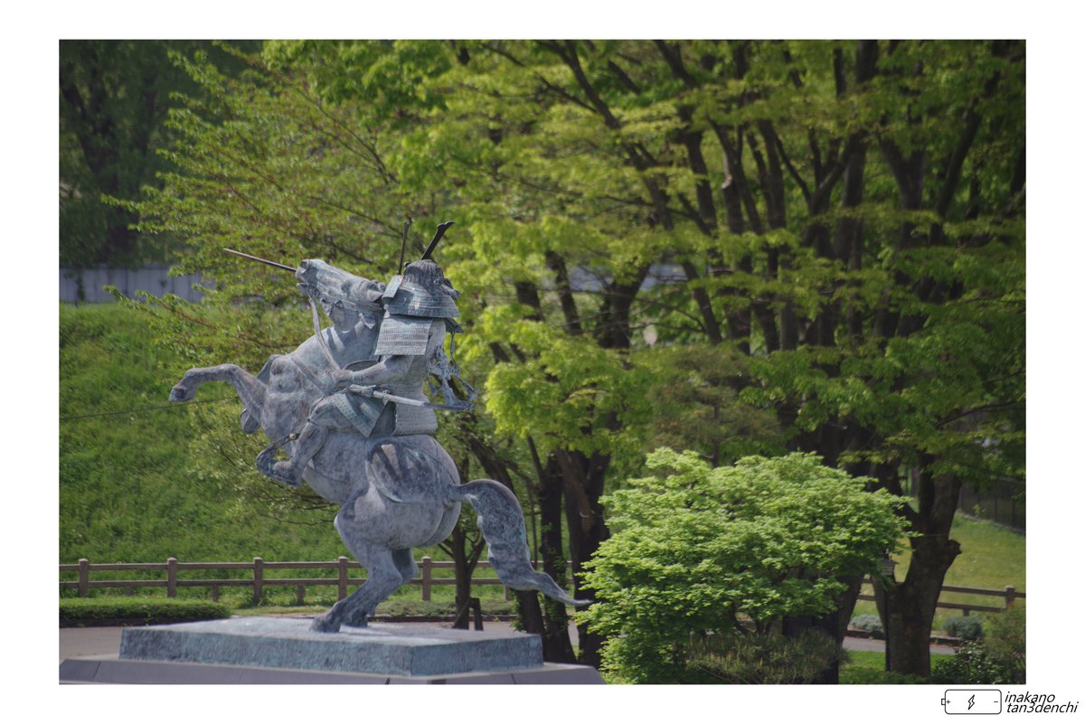 最上義光像

#山形 #霞城公園 #新緑の季節 #新緑 #写真 #写真好きな人と繋がりたい #写真撮ってる人と繋がりたい #ファインダー越しの私の世界 #キリトリセカイ #Japan #PENTAX