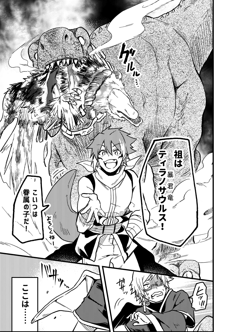 (1/1)終 