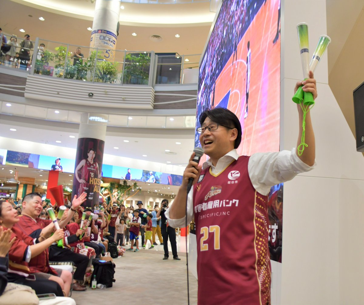 バスケットボールBリーグ2部（B2）の越谷アルファーズは、プレーオフ準決勝（2勝先勝方式）で、アルティーリ千葉に勝利し、B1昇格を決めました。
イオンレイクタウン翼の広場で開催されたパブリックビューイングでは、大勢のブースターがかけつけ大いに盛り上がり歓喜に包まれました。