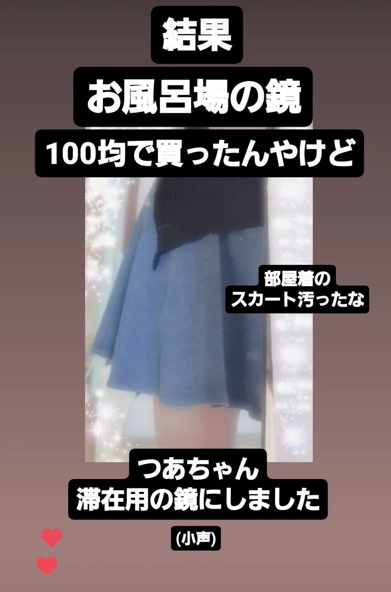 今年のGW後のつあちゃん

毎年 GWは
マッパで小一時間
天井見つめてただけなのに...

落ち着いたら
皆さんのところに
いいね祭りしに行くから
お覚悟!!