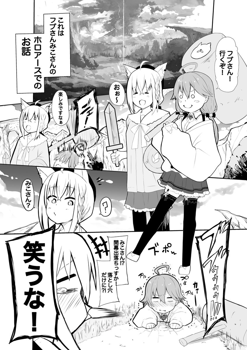 fbさんmkさんえっちなスライムにめちゃめちゃにされちゃう!(前編6p)
残り4ページはふぁんぼっくす!
https://t.co/JINGXzRtvm 