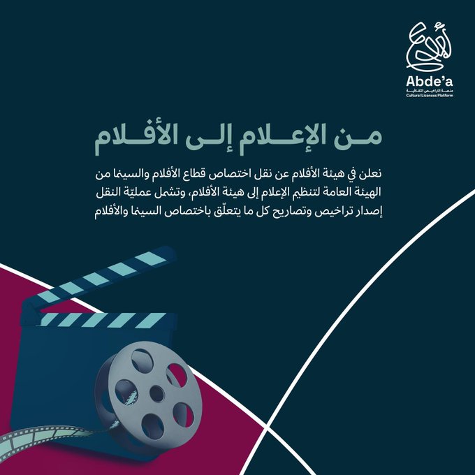 الصورة