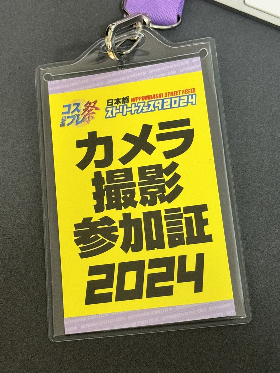 Photographer_08's tweet photo. 今回のストフェスを機に
2018年から久しぶりに急浮上してきました👍

なので��久しぶり会うレイヤーさんは2018年以来
覚えていてくれて嬉しかったです。

もともと、���イヤーさんと繋がるアカウントなのでこれからも宜しくです https://t.co/HsChjH4nFM