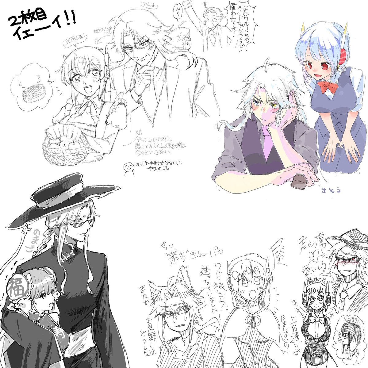🍣絵茶2日目たくさん参加してくださりありがとうございましたー!
また機会があればよろしくお願いします!
おやすみなさい! 