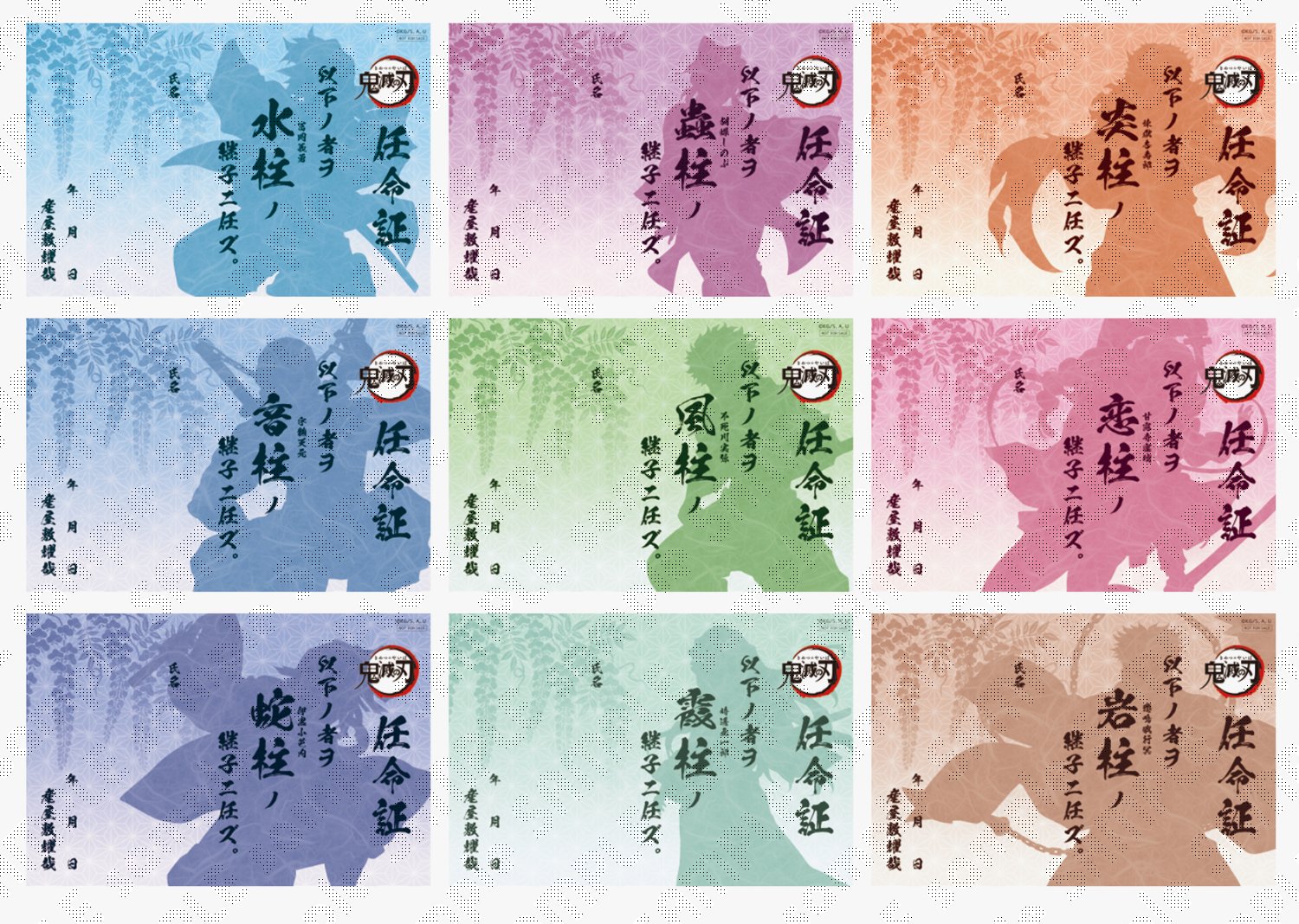 バッジ・ピンズ 時透無一郎 新継子缶バッジ 「鬼滅の刃×ufotable