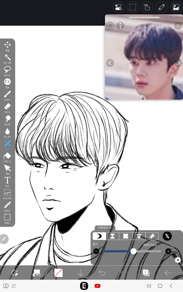 Wip 유영재..