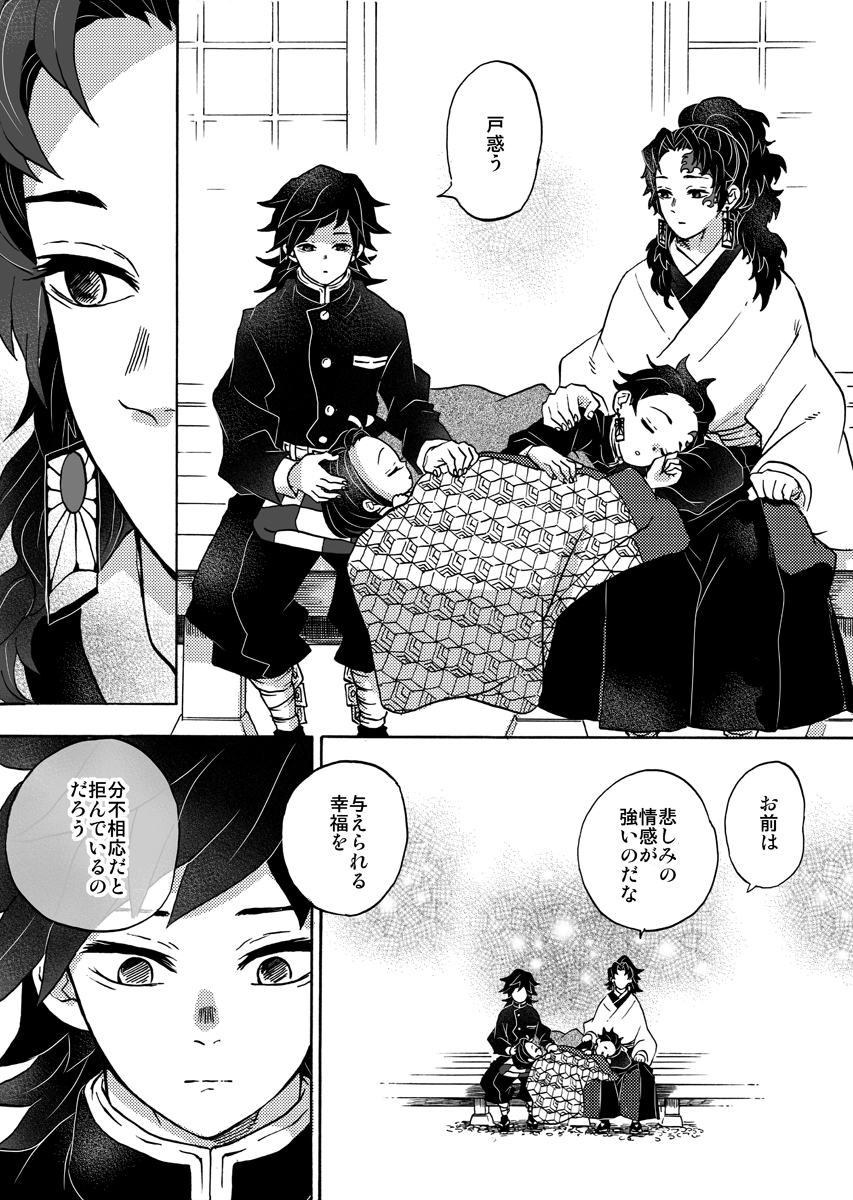 ひとりごと