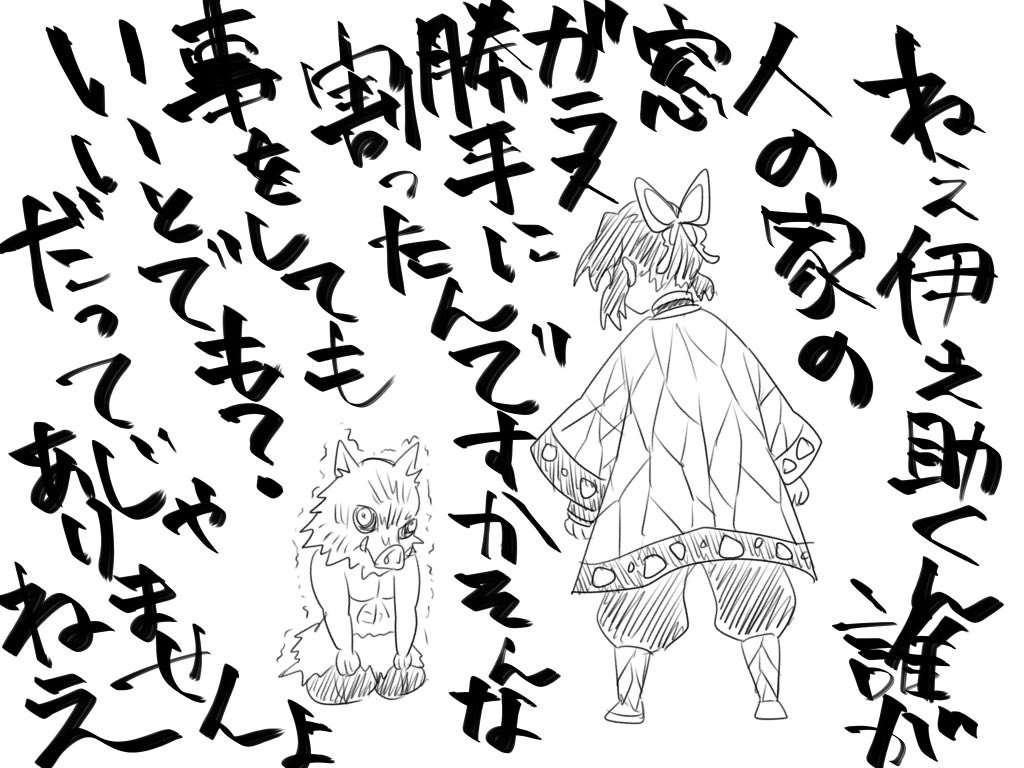 おまけイラスト的にこれくらいは言われてるのかと思った。 