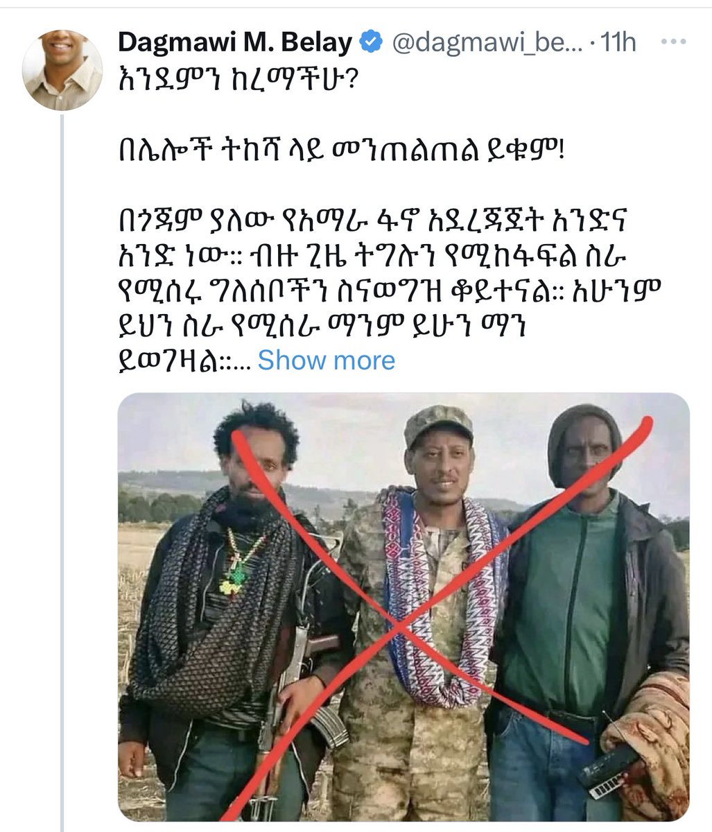 Today’s reality is one where ignorance seems to hold sway. In a country led by Abiy Ahmed and his cronies, Eskew emerges as the joker 🥴? according to idiots like this. Long live @eskinder_nega