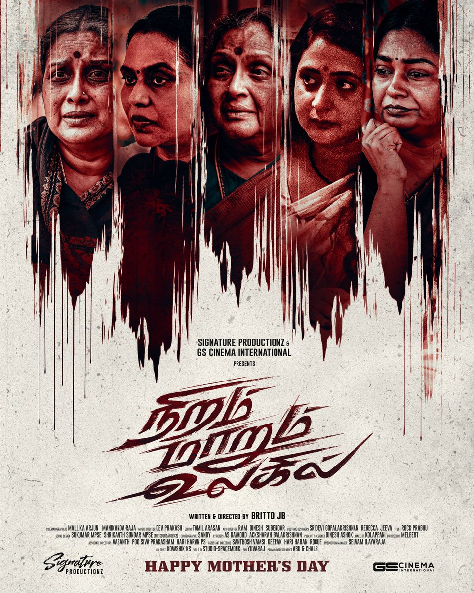 Team #NiramMarumUlagil celebrates mother's love with a special poster! Stay tuned for more updates. Happy Mother's Day! 🌸 #MothersDay #நிறம்மாறும்உலகில் in theatres soon @offBharathiraja @natty_nataraj @rio_raj @iamSandy_Off @brittoguru @signaturepro01 @gs_cinema