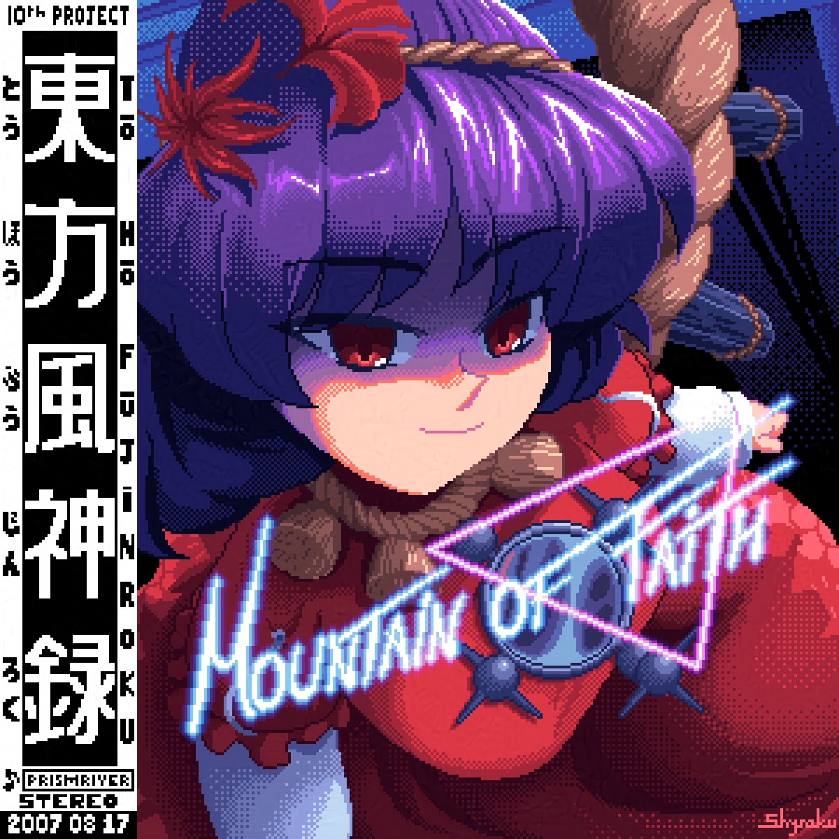 Touhou Project - Mountain of Faith

#pixelart #touhouproject #東方Project