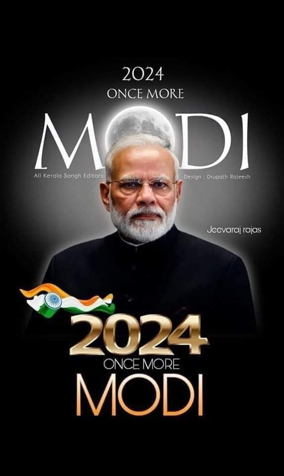 2024 ONCE MORE MODI ?? Yes/No