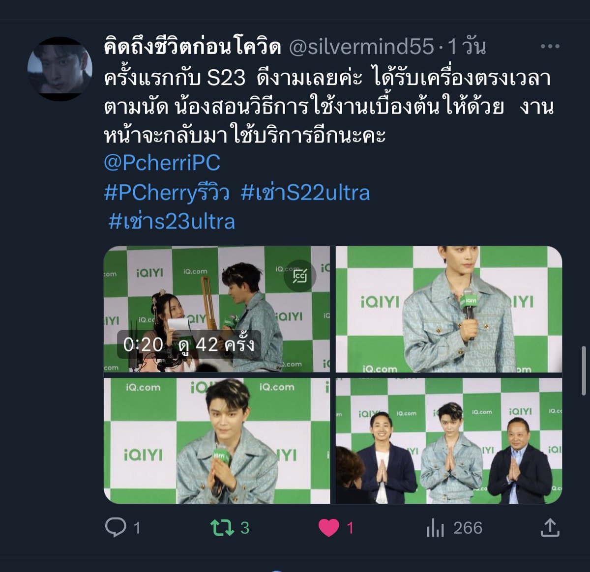 #TwoWorlds #KongthupProduction

🍭ปล่อย  #เช่าS23Ultra #เช่าS22Ultra #เช่าiphone15promax #เช่าS24Ultra 

Date 16/05
S23🥠🥠🥠🥠🥠🥠🥠
Iphone15promax💕💕💕💕❌
S24🛍️🛍️🛍️❌

🚀จองคิว dm หรือแอดไลน์หน้าทวิตได้เลยนะคะ 
🌷จบงานรับรูปทันที
💕สอนถ่ายโหมดโปรแบบโปร