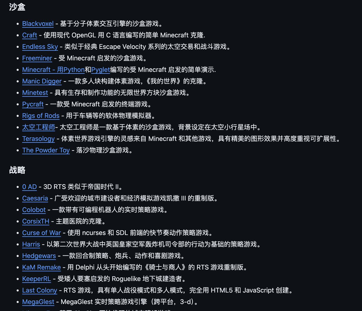 knowledgefxg's tweet image. 带你探索开源游戏宝库：Awesome Open Source Games 
这是一个在 GitHub…
