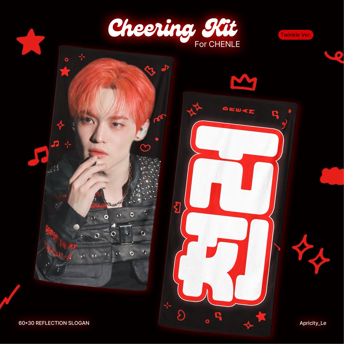midnight_mina_'s tweet photo. [快速團] 💚 CHENLE CHEERING KIT 💚 / NCT 辰樂

🔗https://t.co/EDfE9uZeSz

✨已經推主認證開團 @Apricity_Le

🌙 Blue ver $530

🌙 Twinkle ver $530

⏰收單時間5/14晚上7點
🚚推主預計5月底出貨 https://t.co/vS2nFqKiOW