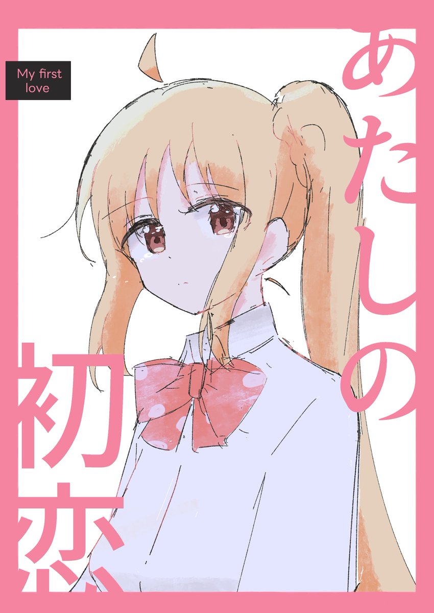 ijichi nijika 1girl solo long hair looking at viewer shirt blonde hair white background  illustration images
