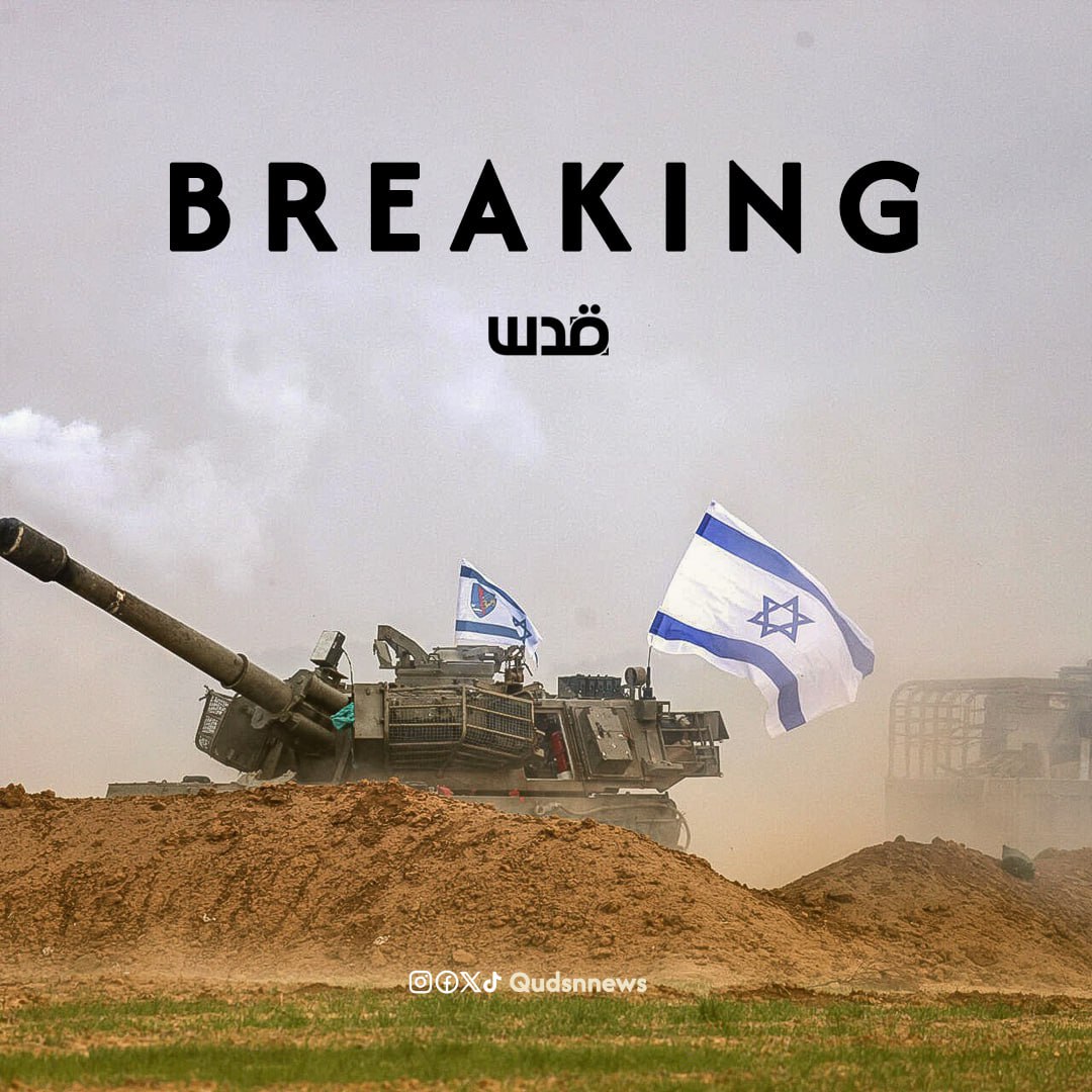 Breaking | Israeli occupation artillery intensifies its shelling of areas west of Jabalia refugee camp.