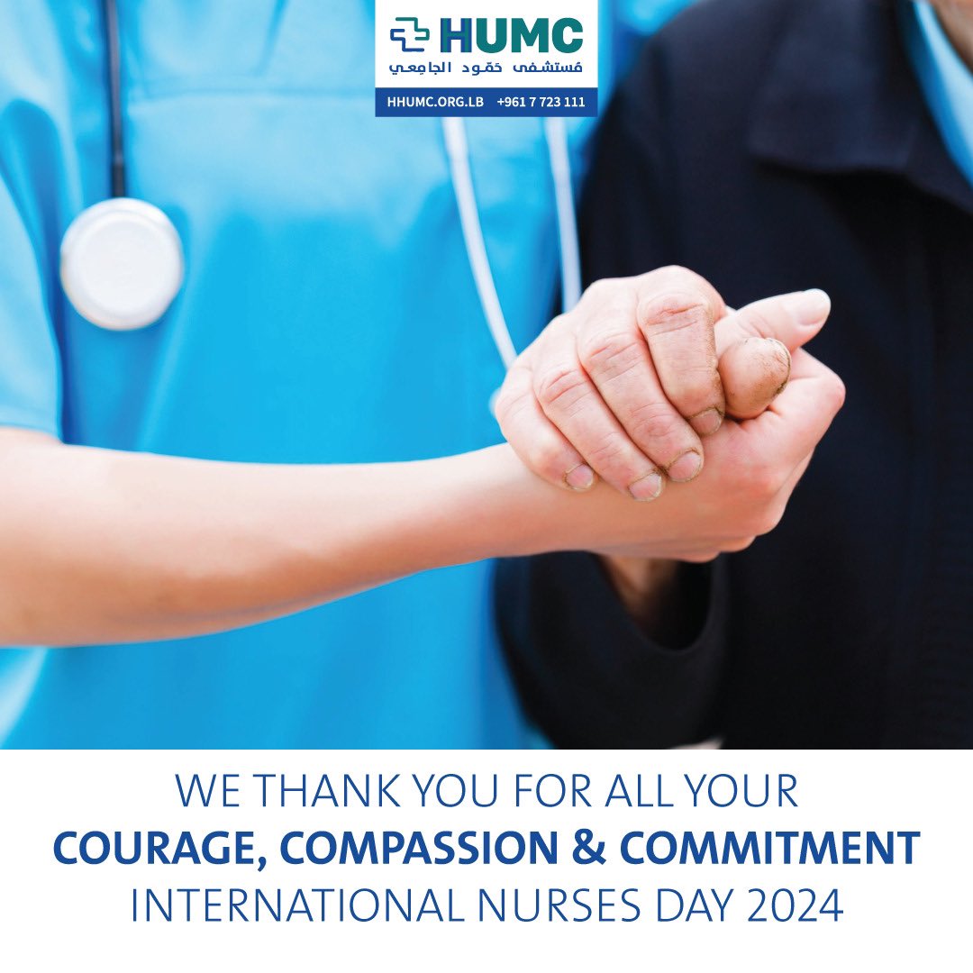 Happy International Nurses day to all HHUMC Nurses! We appreciate you. We love you!! بمناسبة اليوم العالمي للتمريض تحية حب وتقدير لكل الممرضين بالمستشفى الجامعي بصيدا! #hhumc #nursesday