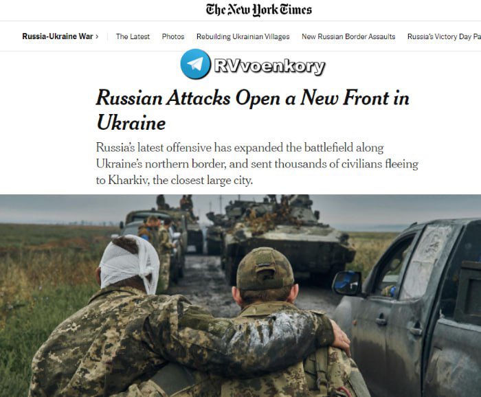 🇷🇺⚔️🇺🇦A grim time for Kyiv: Russia's new offensive has expanded the battlefield along Ukraine's northern border and threatens to deplete Ukrainian military reserves, - New York Times ▪️At dawn on Friday, Russian troops launched an attack using aircraft, artillery, infantry and…