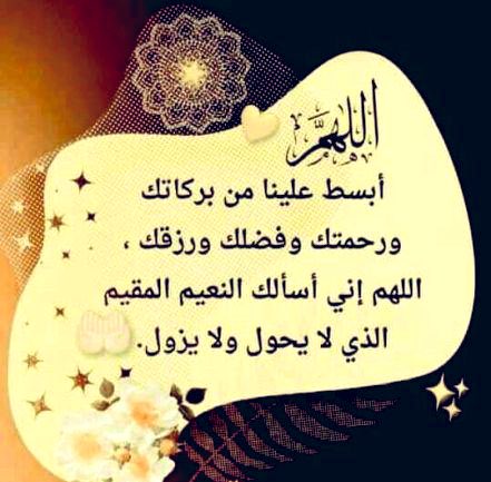 اللهم آمين يارب العالمين 🤲🏻