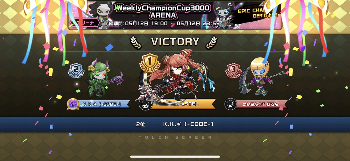 kkk_kkk_kkk1919's tweet photo. XENOフェスでひょろめさんにアドバイスをいただいて完成したデッキで2位に！
初めて表彰台にのった🤩
これからも心の師として学ばせていただきます！

aoiaoiさんに負けたことだけ覚えています。
次会った時は覚悟してください。

#XENO https://t.co/KZXGc1LcZ3