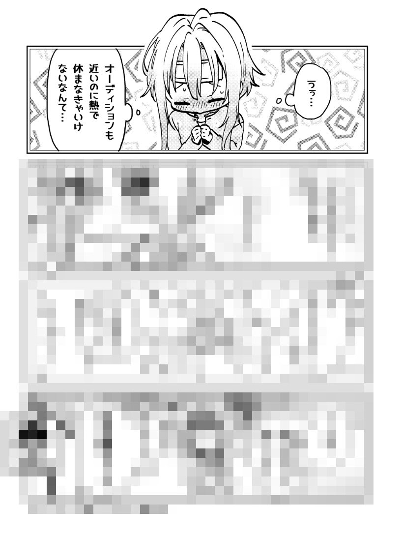 コミティア新刊はちいこえの単行本未収録の14話までの扉絵集になります!プラス、下記のような四コマ漫画を描きおろしで4p描きました～🥳ゲストイラストはもちろんあの人…!(お品書きに書きます) #コミティア148 #ちいこえ