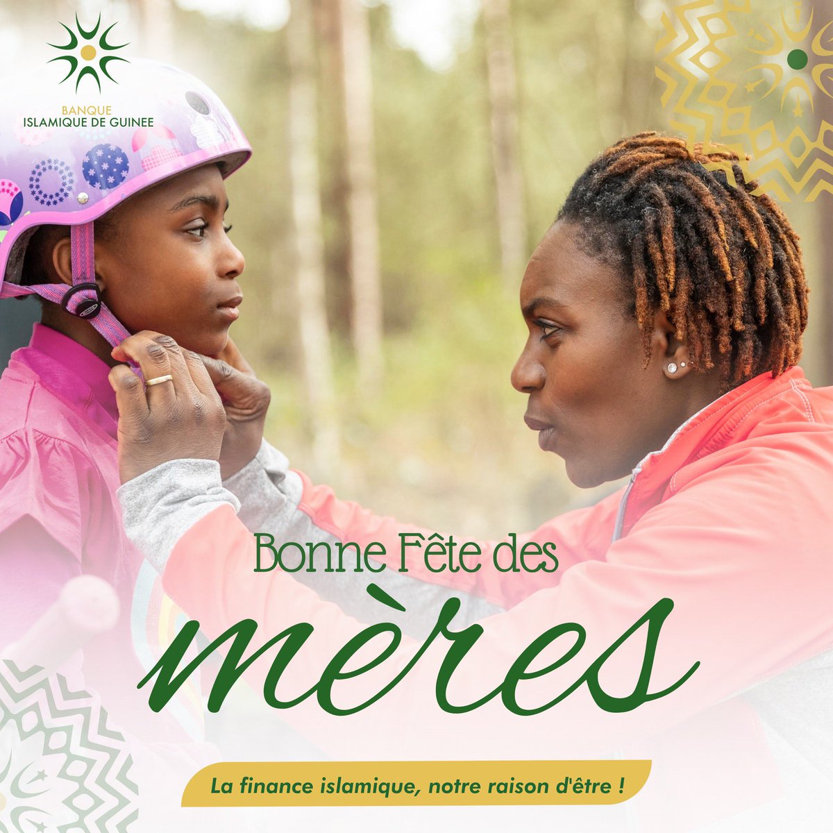 Bonne fête des mères à toutes les mamans du monde. 

Laissez un message pour la vôtre en commentaire.

#BanqueIslamiqueDeGuinée #banqueislamique #financeislamique #banque #guinee