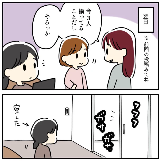 母の日のプレゼントもらった 