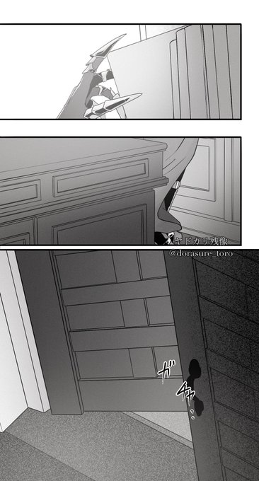 English ヤドカリ残像は寝床にいる さんのマンガ ツイコミ(仮)