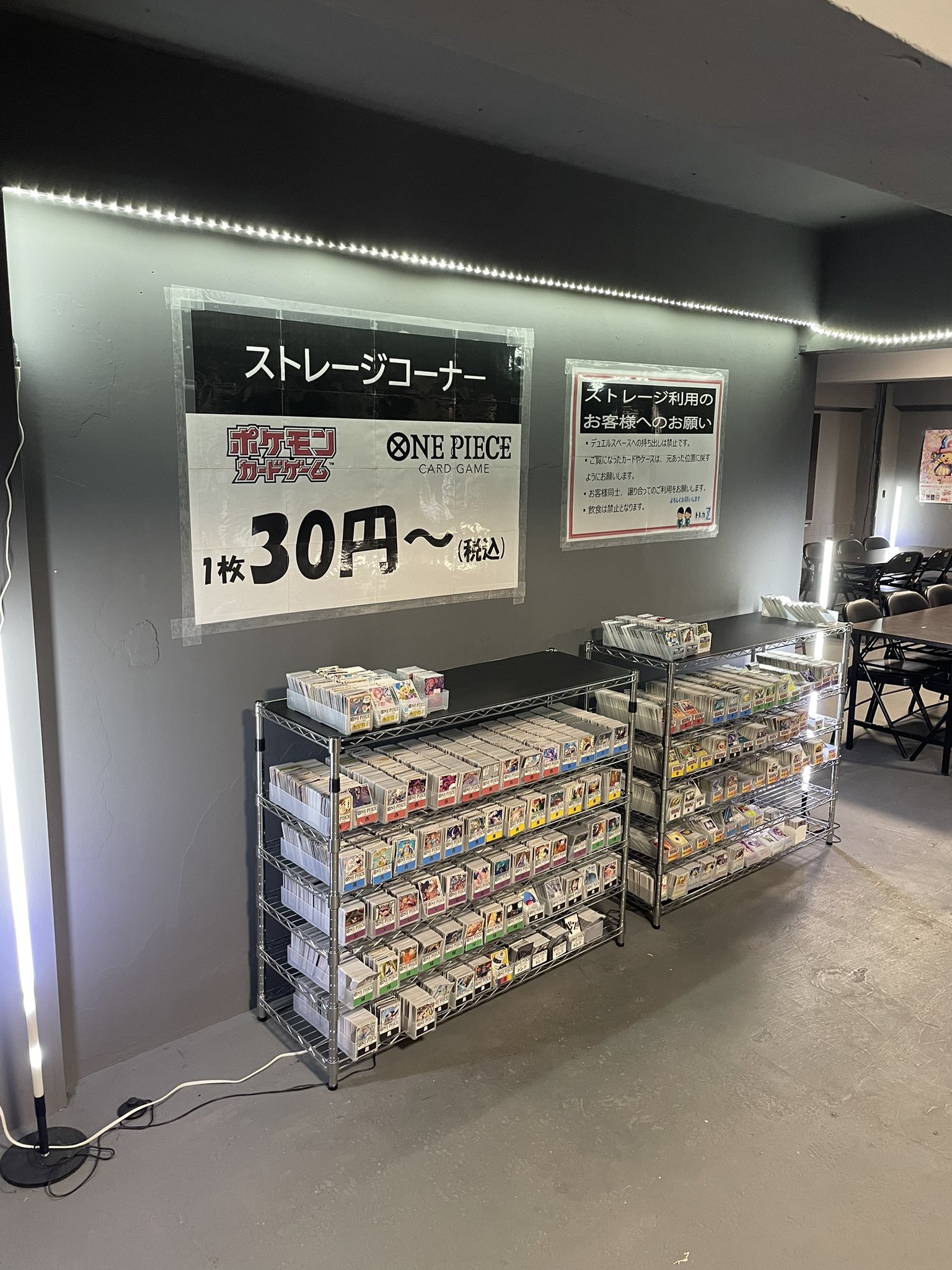 トレカZ 通販専門店 on X: 