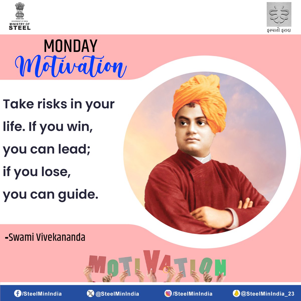 Quote of the day!✨

#MondayMotivation #SwamiVivekananda #Inspiration #Quoteoftheday