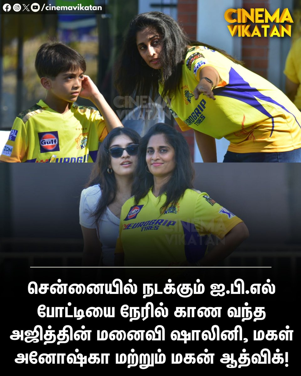 Thala AK family is at Chepauk, witnessing the #CSKvsRR match and supporting CSK 💛 💥 #VidaaMuyarchi .. #AjithKumar