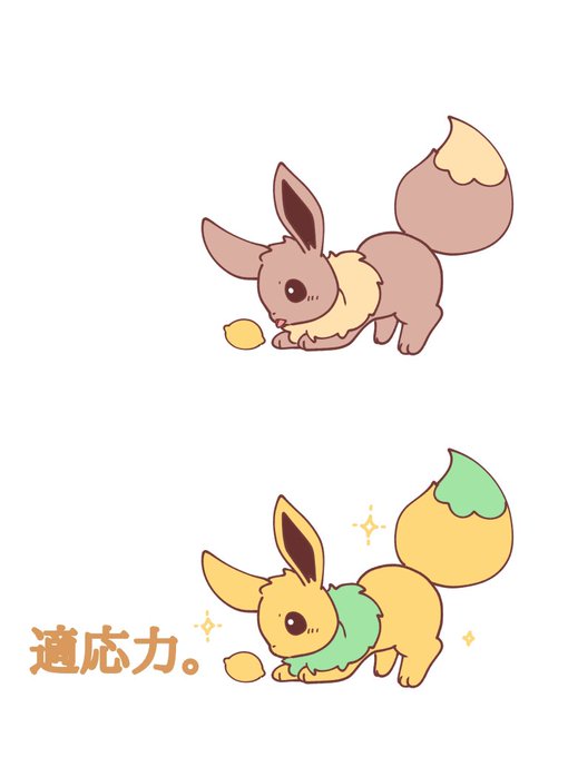 「食べ物 ポケモン×ポケモン」のTwitter画像/イラスト(新着)｜2ページ目