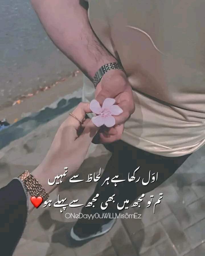 Assalam o alaikum
Kasy hn ap sb 😚