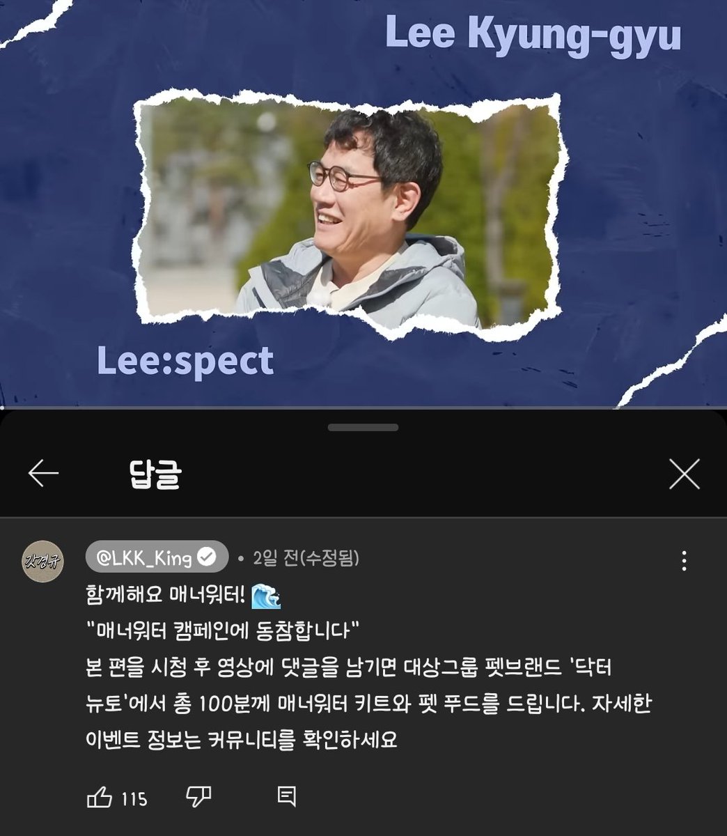 조회수 늘리기 싫은데 신고하러 들어갔고 와중에 상황파악 못하는 이벤트댓글보고 화딱지 max됨
근데 이런 혐오 영상에도 협찬같은게 붙는지? 
닥터뉴토 기억해둡니다